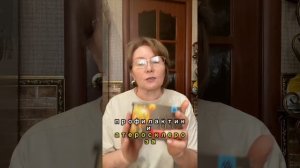 Как безопасно снизить холестерин. Ликопин и Омега-3/ Сибирское здоровье/ Siberian wellness