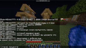Кирка на удачу 100000000000000000000000000000000000000000000000000000