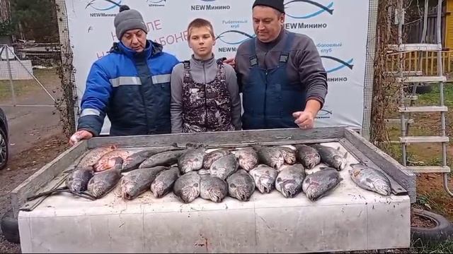 улов гостей