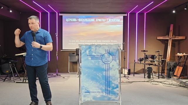 Проповедь 3.11.24. Сергей Сафронов."Иммунитет Церкви". смотреть онлайн