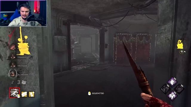 Выжившие Помогли Поймать Читера Dead by Daylight смотреть онлайн