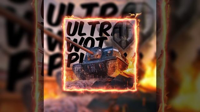 Ultra WOT phonk Slowed смотреть онлайн