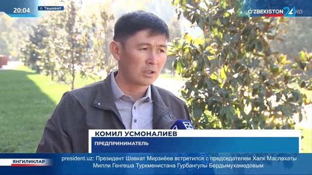 Новости 24 | Выделение субсидий для развития животноводства смотреть онлайн