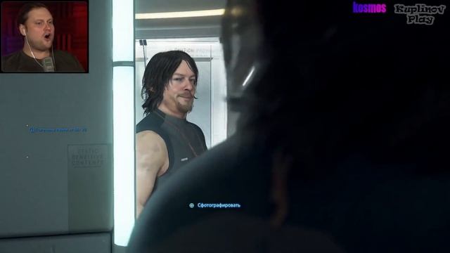 Куплинов курьер┃нарезка стрима по игре Dead Stranding┃KuplinovPlay