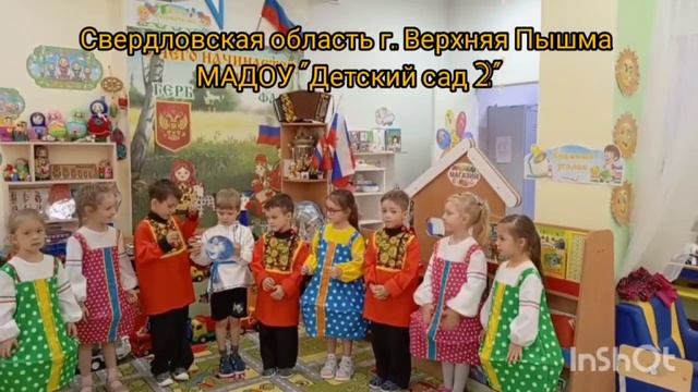Флешмоб "Мы разные, но мы вместе!" смотреть онлайн