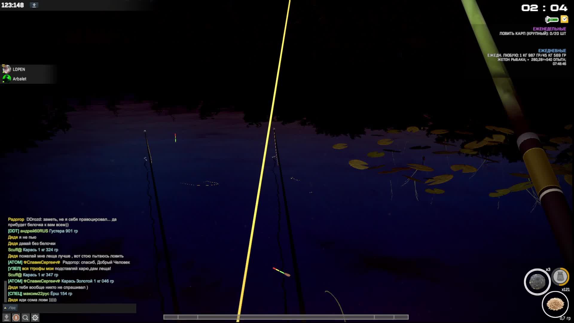 Fisher Online. Мах.exe