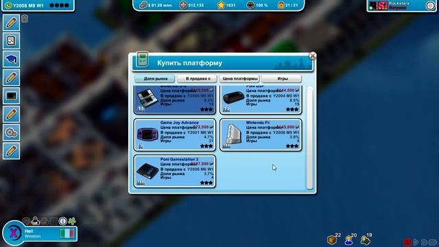 Mad Games Tycoon s24.s2. Разрабатываем Доту. смотреть онлайн
