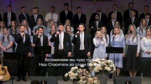 Я Смотрю на Небес Высоту - Naz Band