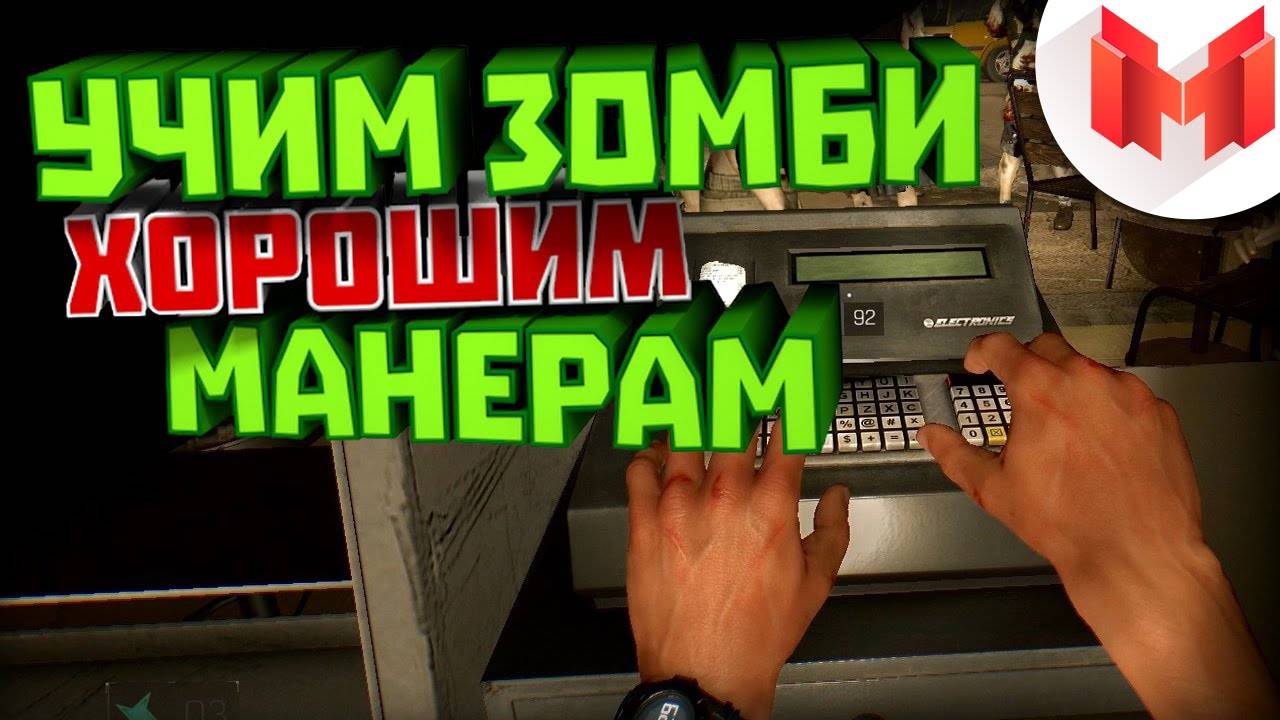 Dying Light _Баги, Приколы, Фейлы_