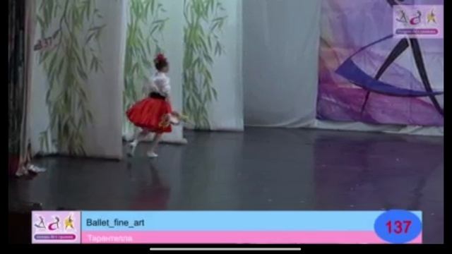 Тарантелла смотреть онлайн