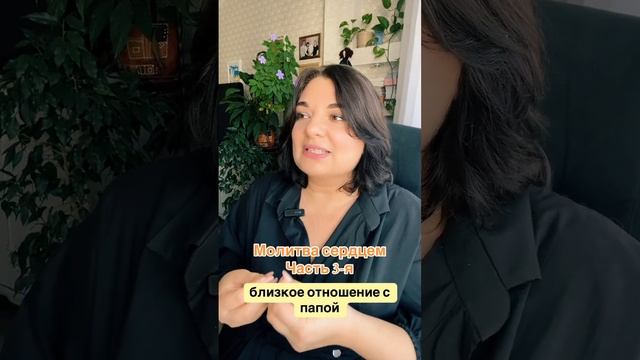 Молитва сердца смотреть онлайн