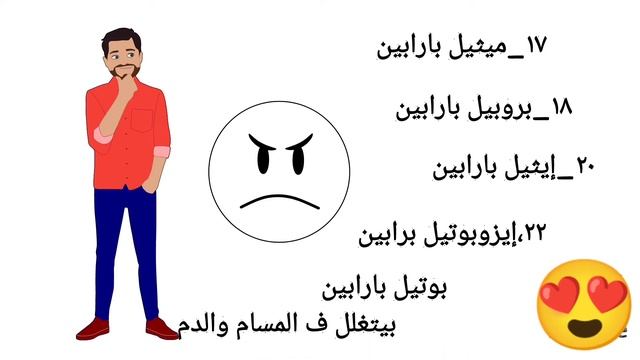 بعد شهر من استخدامه😉ريفيو عن سيروم الرموش الكورى+مكونات تركيبته بالتفصيل🙄💔#أضرار_سيروم_الرموش_الكور смотреть онлайн
