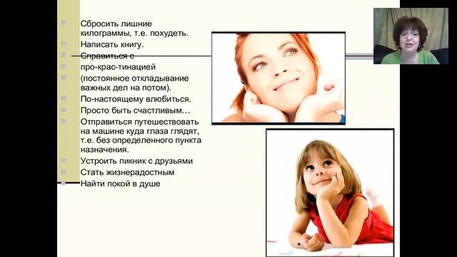 "Волшебная мандала для быстрой сбычи мечты" 1 часть смотреть онлайн