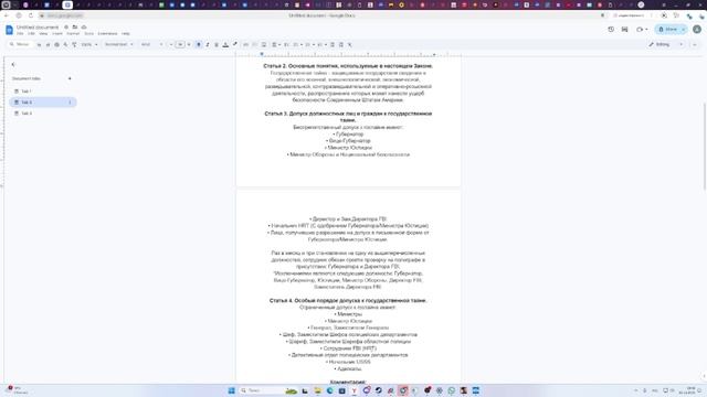 Видео без названия — сделано в Clipchamp (34) смотреть онлайн