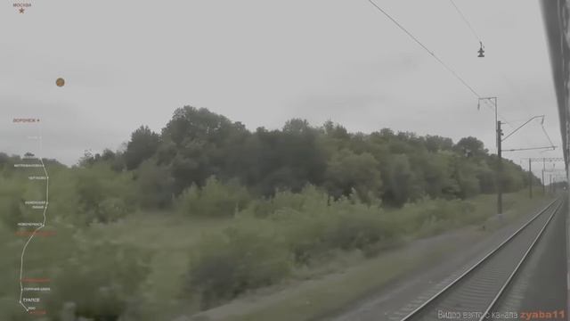 Москва - Адлер. Часть 1,