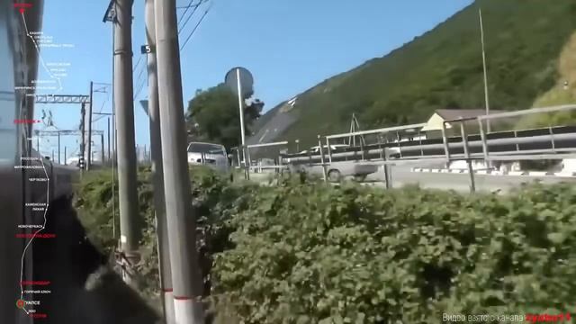 Москва - Адлер. Часть 3.