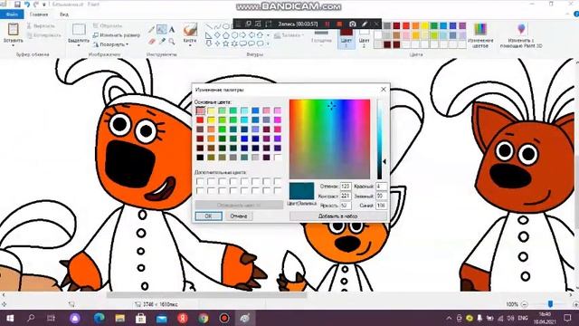 Bebebears NG| Happy Easter| SPEEDPAINT