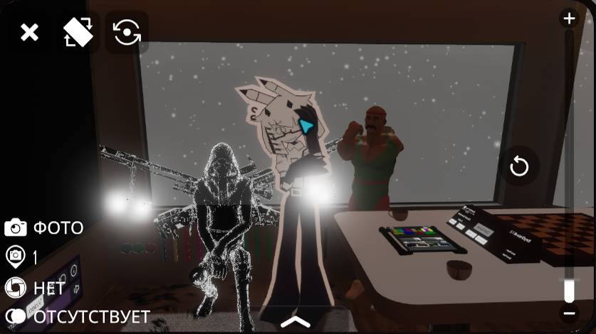 вр чат смотреть онлайн