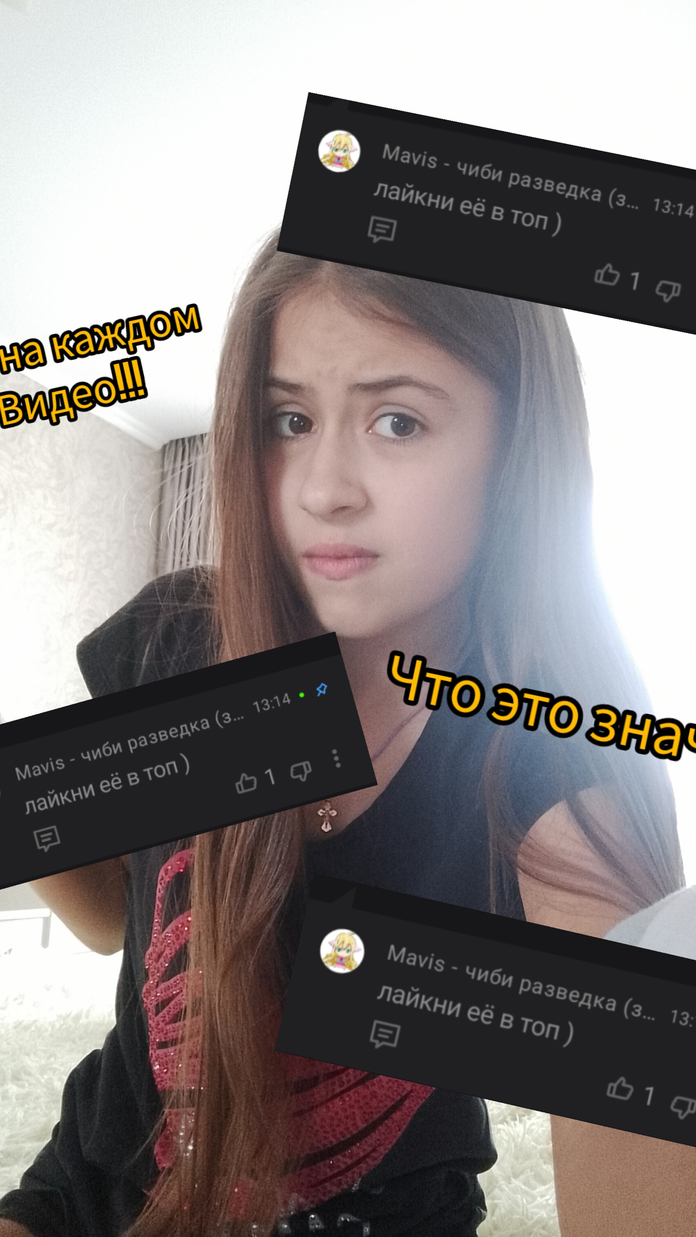 Лайм Диана  💜