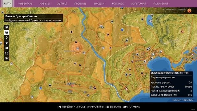 Generation Zero® - выживание - (#24) (квесты, поручения) смотреть онлайн