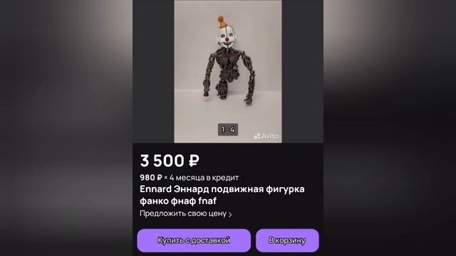 Треш товары из Авито 2 часть смотреть онлайн