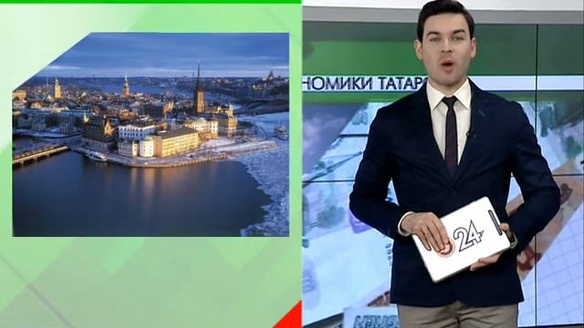 Новости Экономики Татарстана - 20.10.14