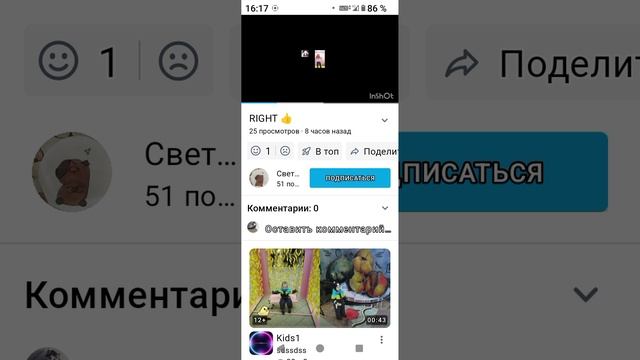 света выскочка смотреть онлайн