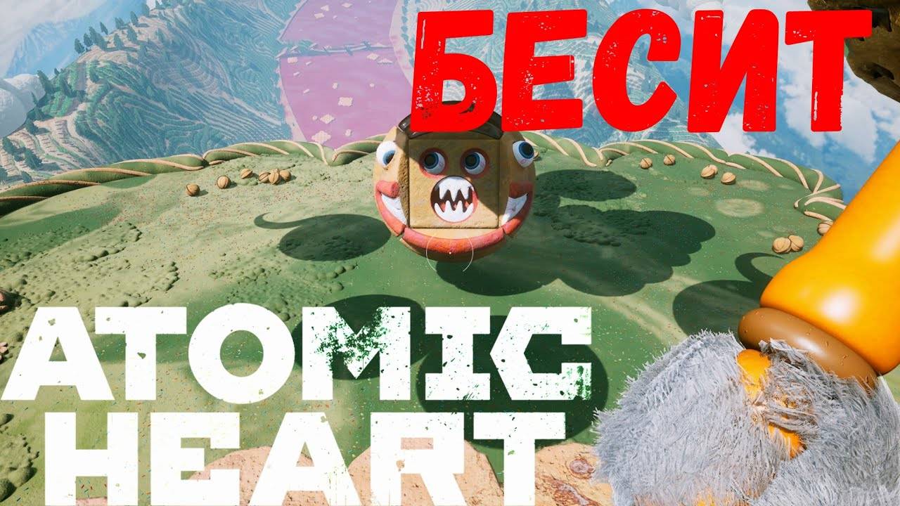 Колобок достал - прохождение Atomic Heart: Узник Лимбо #3