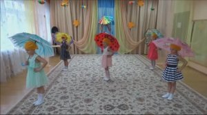 Танец с зонтиками "Прогулка по Парижу"