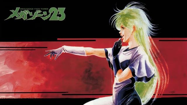 Мегазона 23 / Megazone 23 Part I OST (Full)