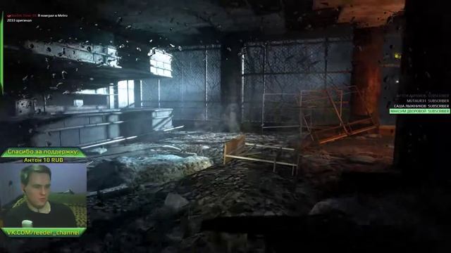 METRO: LAST LIGHT REDUX ПРОХОЖДЕНИЕ #4 смотреть онлайн