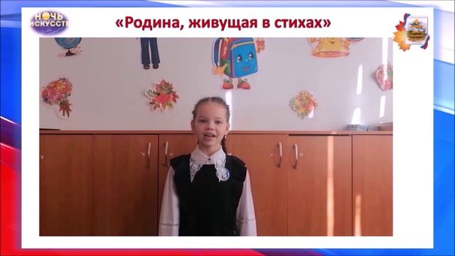 День народного Единства смотреть онлайн