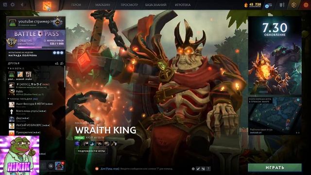 Dota2 стрим ,на раслабоне поднимаем рейтинг смотреть онлайн