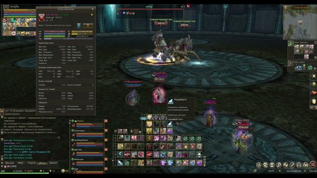 Lineage 2 homunculus Elcardia 280кк по Байлору, Запуск ЧЕЛЛЕНДЛА смотреть онлайн