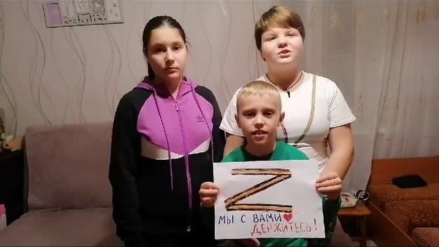 Акция "За СВОих" смотреть онлайн