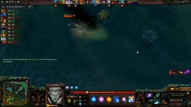 Invoker from Dendi RMM Dota 2 (NaVi) - Как Играть Инвокером смотреть онлайн