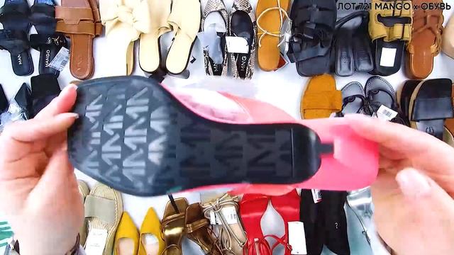 ЛОТ 721 MANGO ОБУВЬ ЦЕНА 860 ₽/пара ЛОТ 30 пар СТОИМОСТЬ ЛОТА 25800 ₽ смотреть онлайн