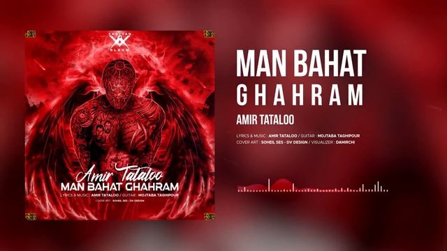 Amir Tataloo - Man Bahat Ghahram ( امیر تتلو - من باهات قهرم )