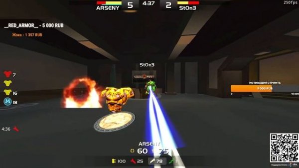 arseny vs st0n3 250 FPS