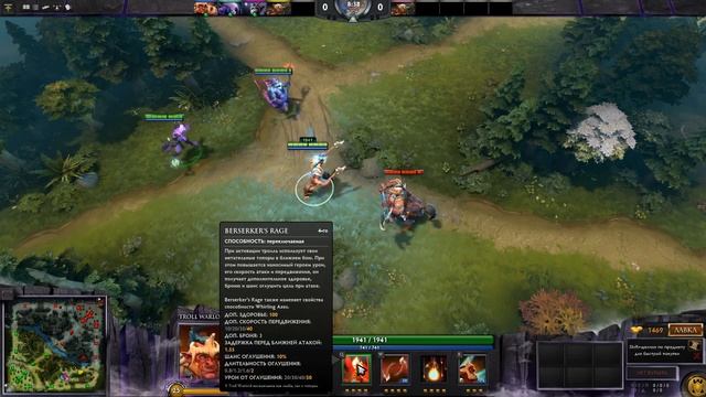 Dota 2: Пермобашеры смотреть онлайн