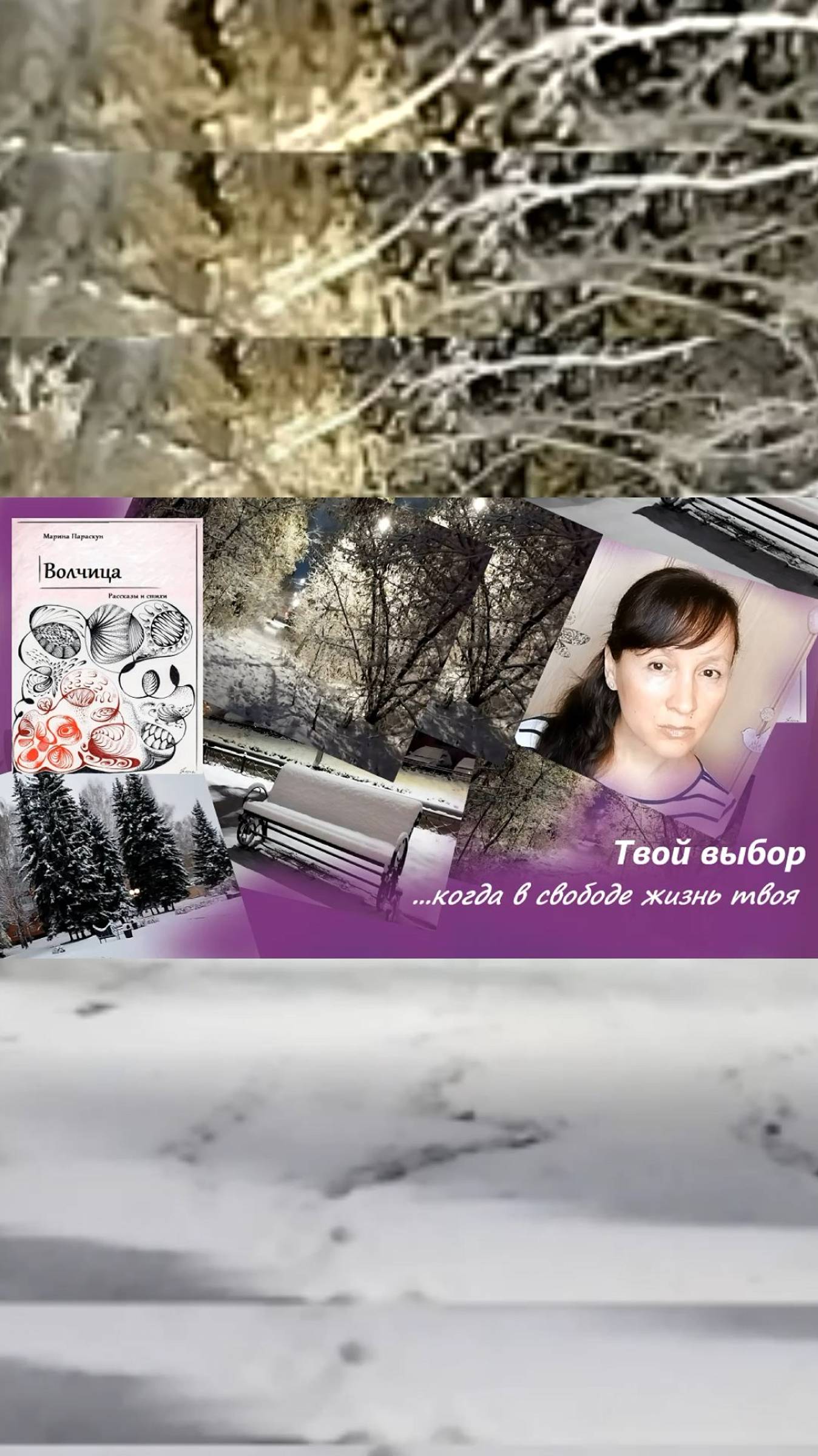 ...Играй свободно, налегке... #shorts смотреть онлайн