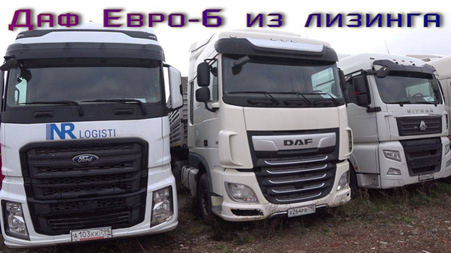 Примерная лизинговая площадка смотреть онлайн