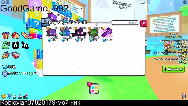 Стрим по РОБЛОКС ИГРАЕМ В PET SIMULATOR 99 + зарабатываем гемы #games #repost#roblox#petsimulator99