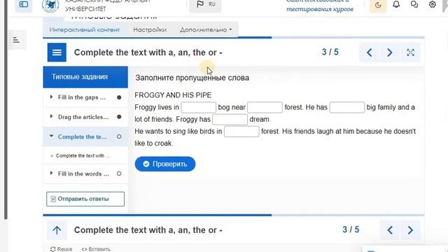 Noun 1 example смотреть онлайн