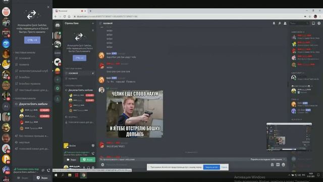 серверный критик дегустирует наш канал смотреть онлайн