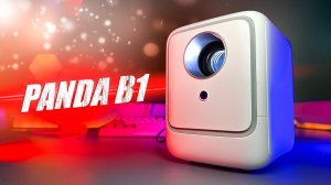 PANDA B1 - ЛУЧШИЙ ВИДЕОПРОЕКТОР ЗА 10 000 РУБЛЕЙ?