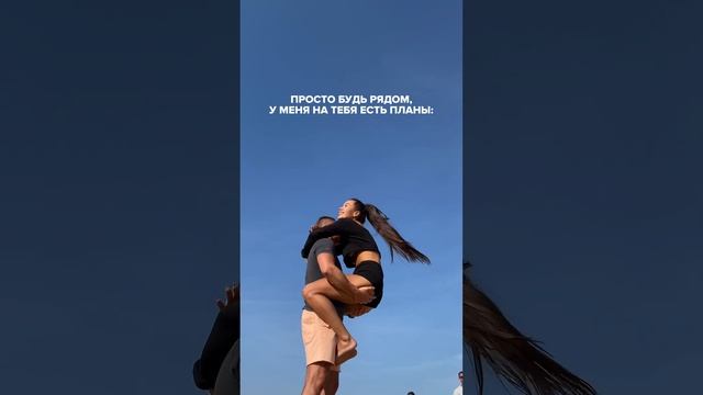 Ты поняла, о чём я❤️ #klykovshorts #love #семья #продюсер #любовь #дети #путешествие #phuket #пхукет смотреть онлайн