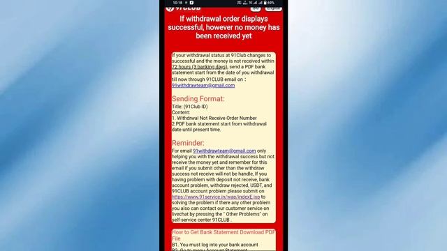 91 Club Withdrawal Processing Problem 91 Club Withdraw Complete But Not Received 91 Club Withdrawal