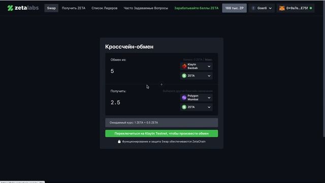 ZetaLabs Testnet - ВОЗМОЖНОСТЬ 1000$!