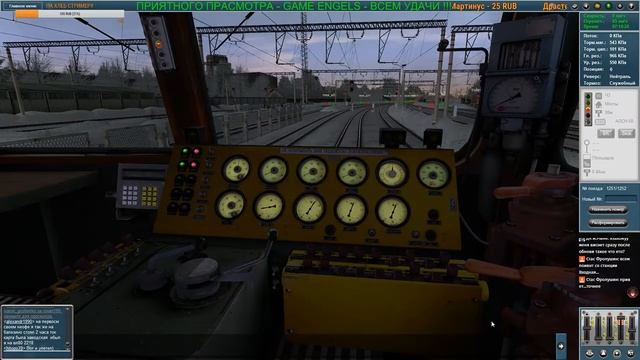 Trainz Simulator 12  MP  HD  СТРИМ  +18 Неофициальный Мультиплеер | 30.08.2017 | Среда